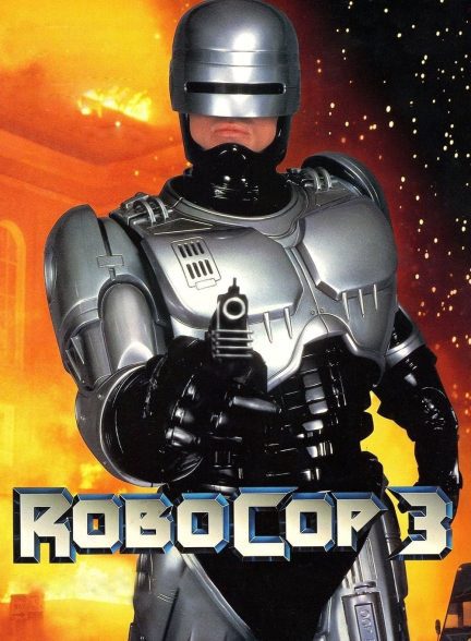 دانلود صوت دوبله فیلم RoboCop 3 1993