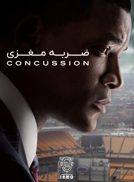 دانلود صوت دوبله فیلم Concussion 2015