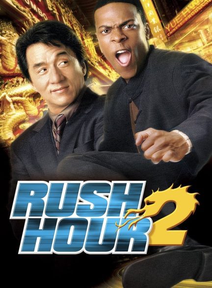 دانلود صوت دوبله فیلم Rush Hour 2 2001