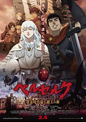 دانلود صوت دوبله فیلم Berserk: The Golden Age Arc 1 – The Egg of the King 2012
