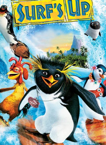 دانلود صوت دوبله انیمیشن Surf’s Up