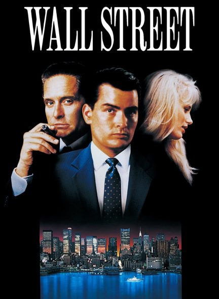 دانلود صوت دوبله فیلم Wall Street 1987