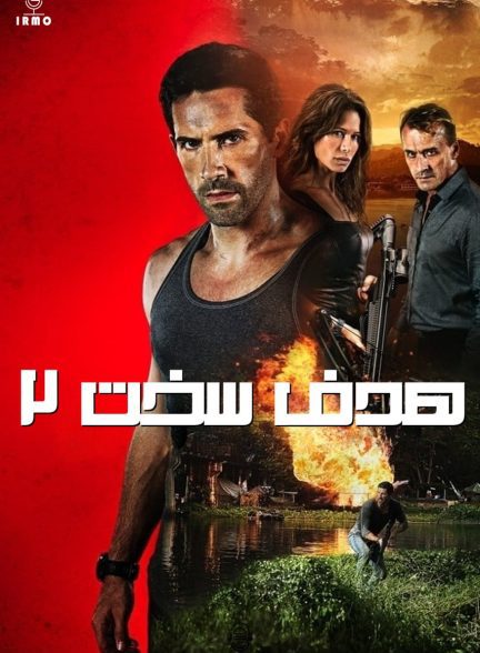 دانلود صوت دوبله فیلم Hard Target 2 2016