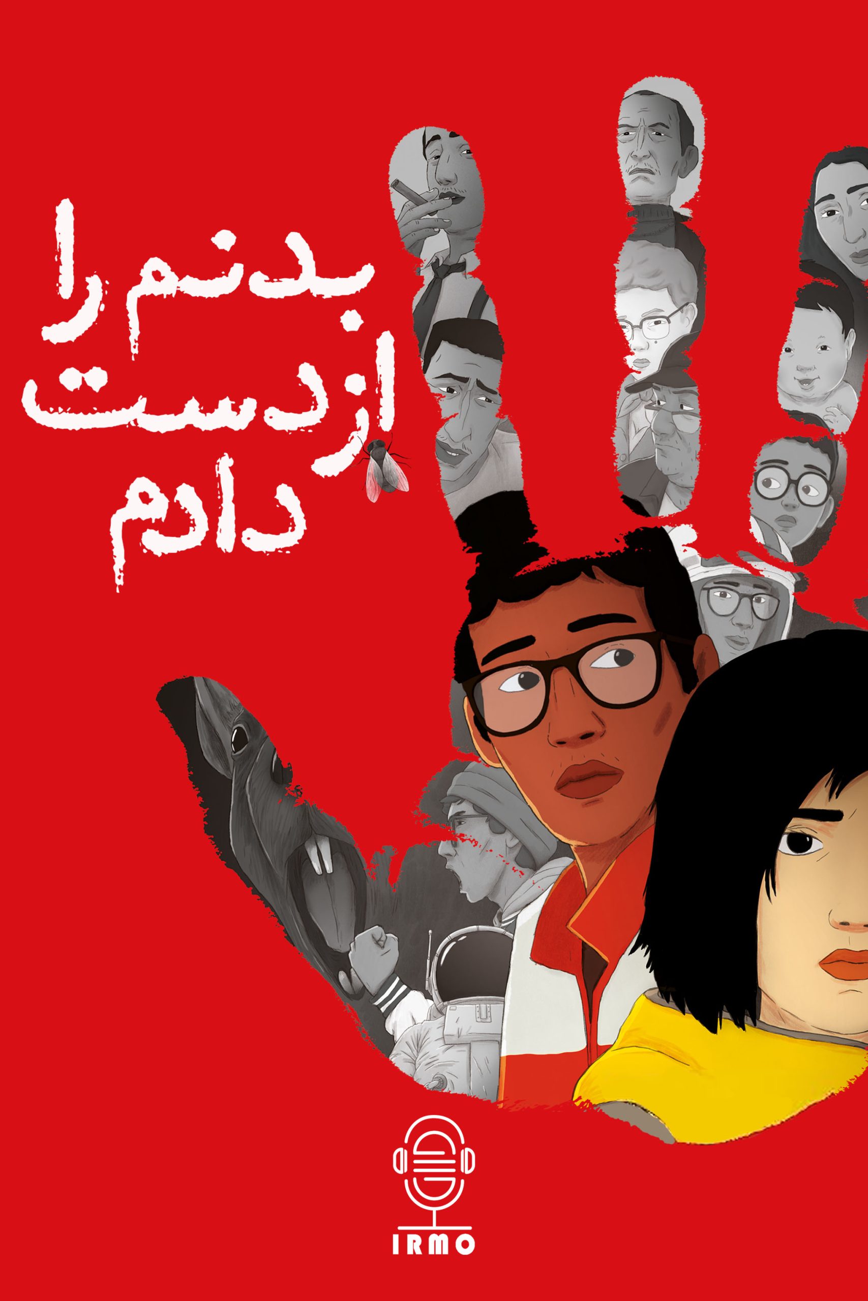 دانلود صوت دوبله فیلم I Lost My Body 2019