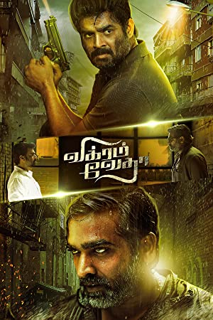 دانلود صوت دوبله فیلم Vikram Vedha 2017