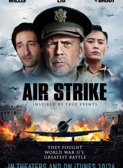 دانلود صوت دوبله فیلم Air Strike