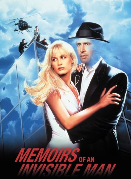 دانلود صوت دوبله فیلم Memoirs of an Invisible Man 1992