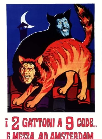 دانلود صوت دوبله فیلم I due gattoni a nove code… e mezza ad Amsterdam 1972