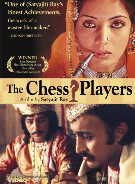 دانلود صوت دوبله فیلم The Chess Players 1977