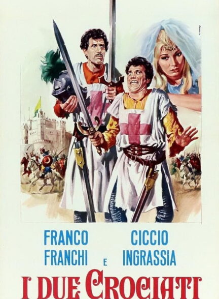 دانلود صوت دوبله فیلم I due Crociati 1968