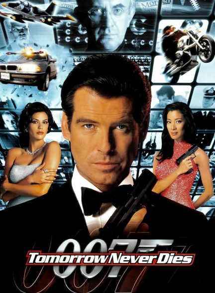 دانلود صوت دوبله فیلم Tomorrow Never Dies 1997
