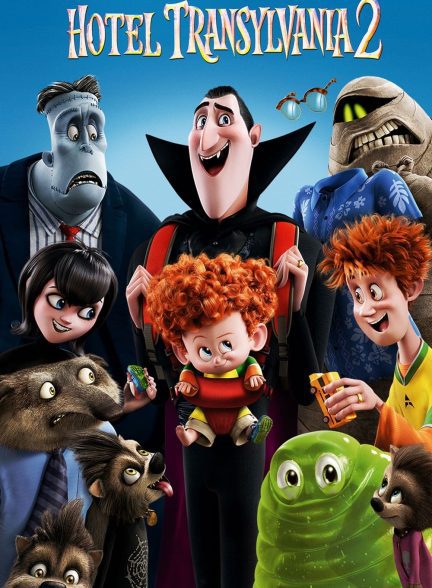 دانلود صوت دوبله انیمیشن Hotel Transylvania 2