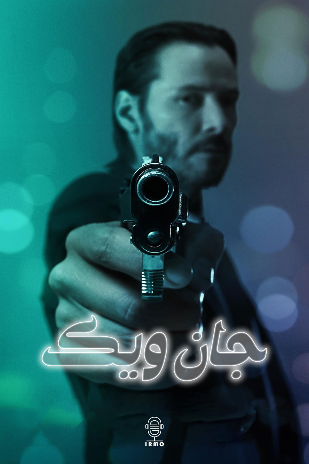 دانلود صوت دوبله فیلم John Wick