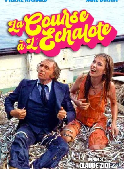 دانلود صوت دوبله فیلم The Wild Goose Chase 1975
