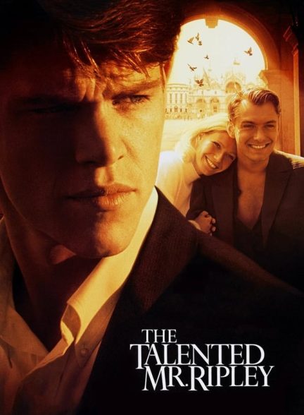 دانلود صوت دوبله فیلم The Talented Mr. Ripley 1999