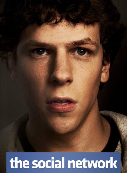 دانلود صوت دوبله فیلم The Social Network