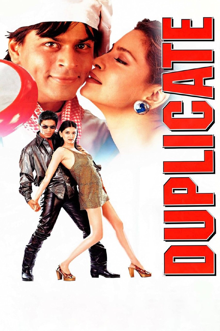 دانلود صوت دوبله فیلم Duplicate 1998