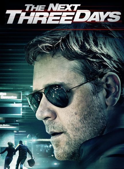 دانلود صوت دوبله فیلم The Next Three Days 2010