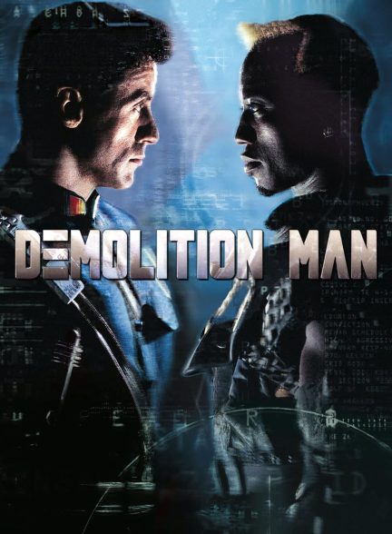 دانلود صوت دوبله فیلم Demolition Man 1993