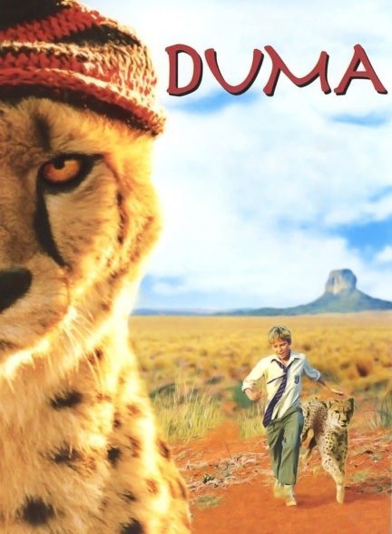 دانلود صوت دوبله فیلم Duma