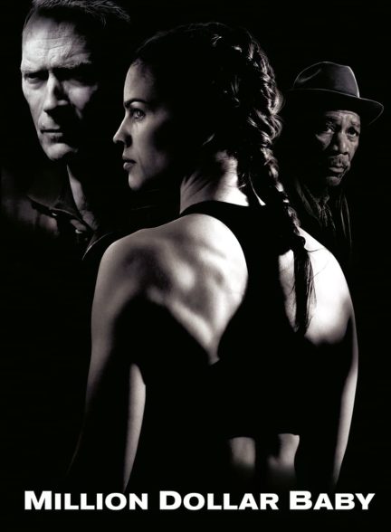 دانلود صوت دوبله فیلم Million Dollar Baby 2004