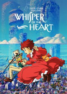 دانلود صوت دوبله انیمه Whisper of the Heart
