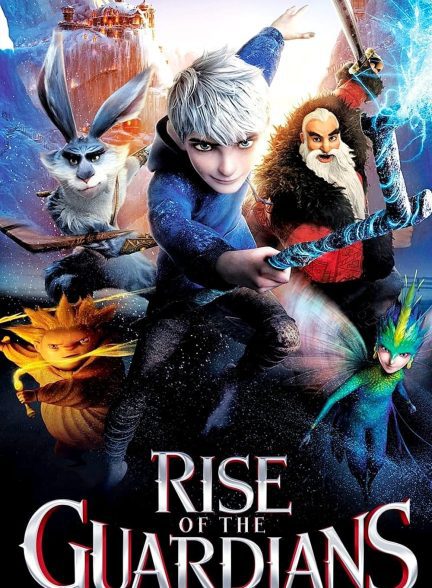 دانلود صوت دوبله انیمیشن Rise of the Guardians