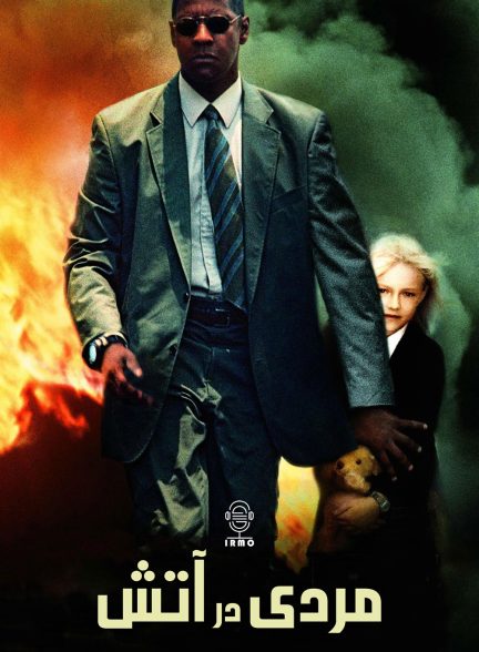 دانلود صوت دوبله فیلم Man on Fire