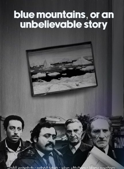 دانلود صوت دوبله فیلم Blue Mountains, or Unbelievable Story 1983