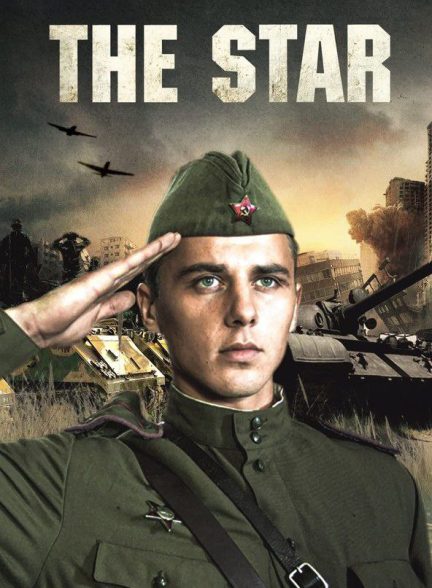 دانلود صوت دوبله فیلم The Star 2002