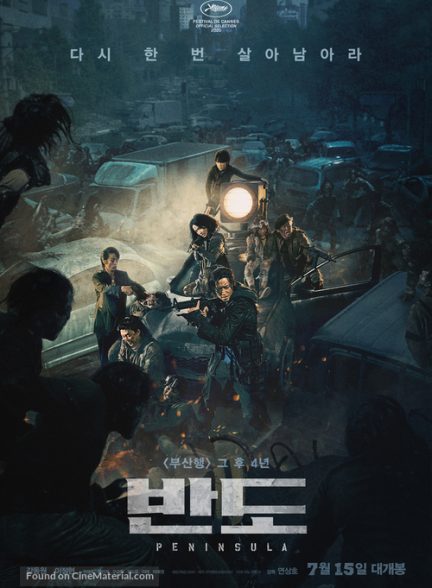 دانلود صوت دوبله فیلم Peninsula