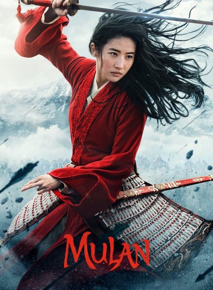 دانلود صوت دوبله فیلم Mulan