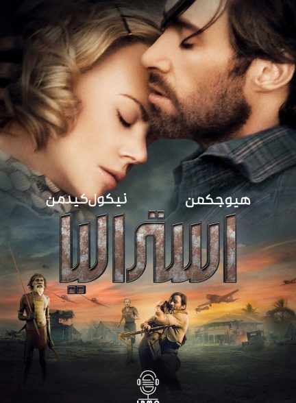 دانلود صوت دوبله فیلم Australia 2008