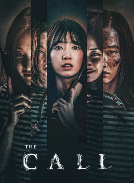دانلود صوت دوبله فیلم The Call