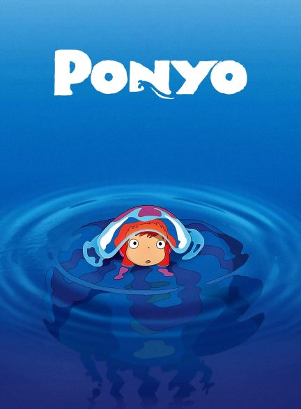 دانلود صوت دوبله انیمه Ponyo