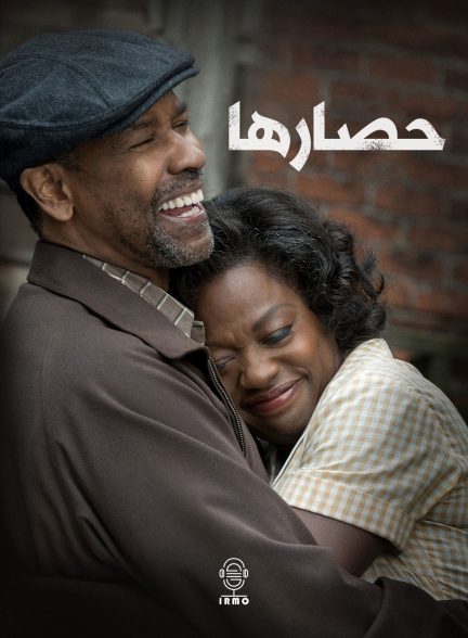 دانلود صوت دوبله فیلم Fences