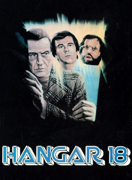 دانلود صوت دوبله فیلم Hangar 18 1980