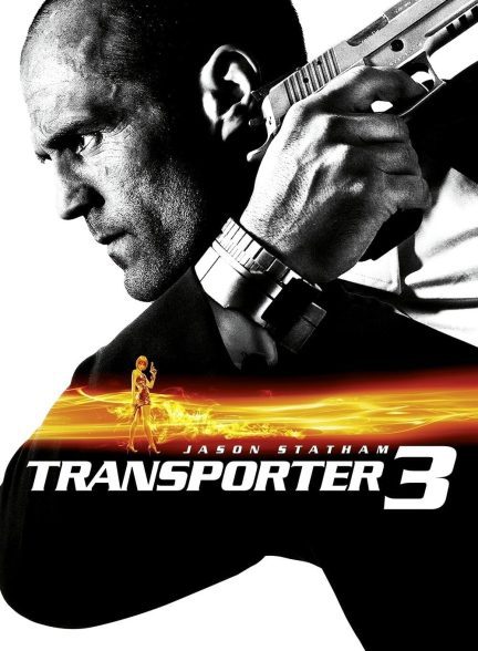 دانلود صوت دوبله فیلم Transporter 3 2008
