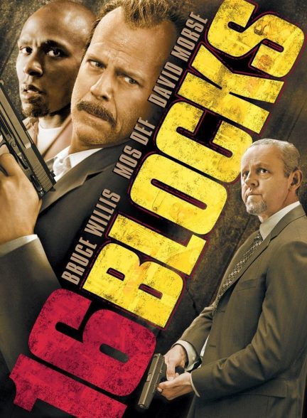 دانلود صوت دوبله فیلم 16 Blocks 2006