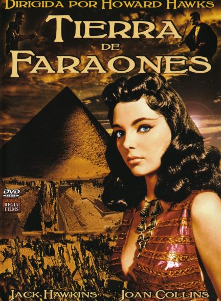 دانلود صوت دوبله فیلم Land of the Pharaohs 1955
