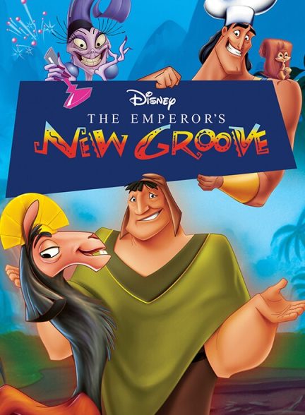 دانلود صوت دوبله انیمیشن The Emperor’s New Groove