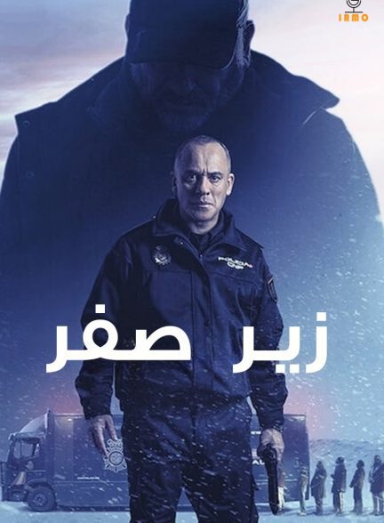 دانلود صوت دوبله فیلم Below Zero 2021