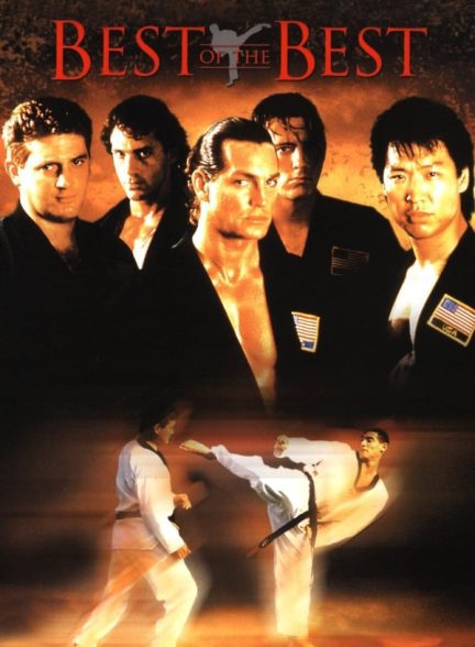 دانلود صوت دوبله فیلم Best of the Best 1989