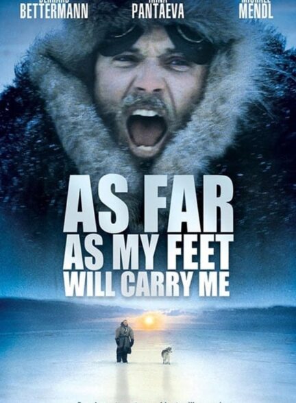 دانلود صوت دوبله فیلم As Far As My Feet Will Carry Me 2001