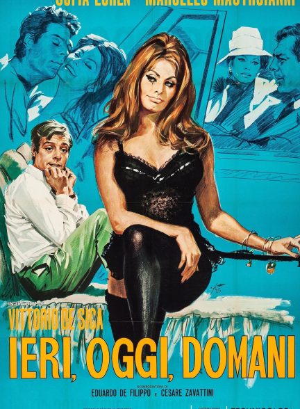 دانلود صوت دوبله فیلم Yesterday, Today and Tomorrow 1963