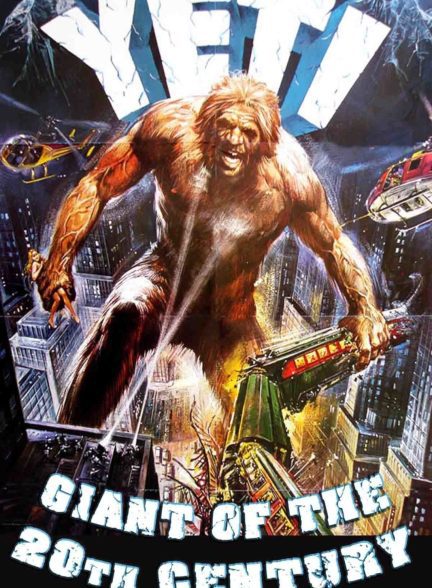دانلود صوت دوبله فیلم Yeti: The Giant of the 20th Century 1977