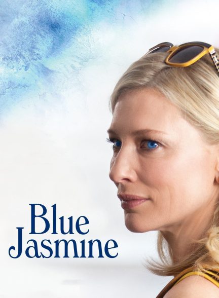 دانلود صوت دوبله فیلم Blue Jasmine 2013