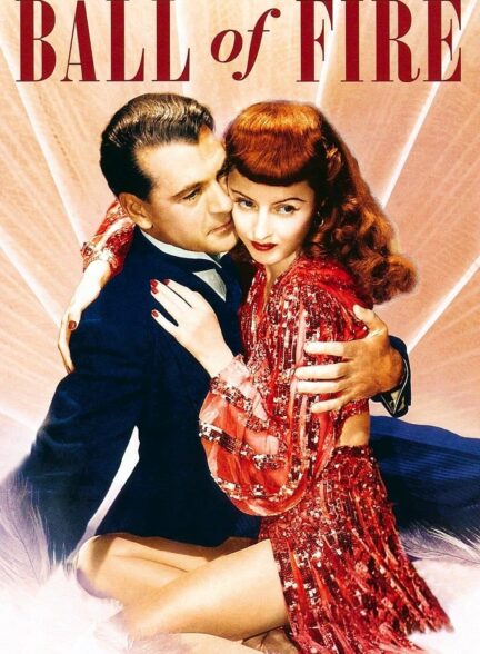 دانلود صوت دوبله فیلم Ball of Fire 1941