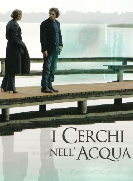 دانلود صوت دوبله سریال I cerchi nell’acqua