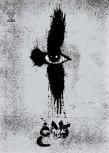 دانلود صوت دوبله فیلم The Crow